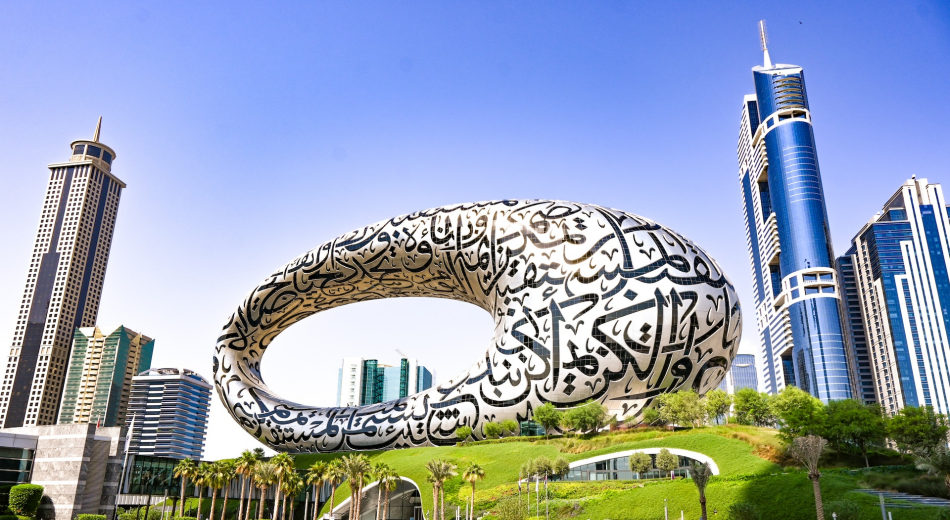The Museum of the Future